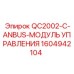 1604942104 QC2002-C-ANBUS-Control-Module Epiroc
