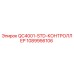 1089956106 QC4001-STD-КОНТРОЛЛЕР Epiroc