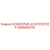 1089956135 QC4001PMS-КОНТРОЛЛЕР Epiroc