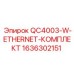 1636302151 QC4003-W-ETHERNET-КОМПЛЕКТ Epiroc