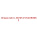 5740189963 QD-C-МУФТА - Epiroc
