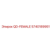 5740189951 QD-FEMALE - Epiroc