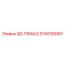 5740189951 QD-FEMALE - Epiroc