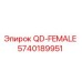 5740189951 QD-FEMALE - Epiroc