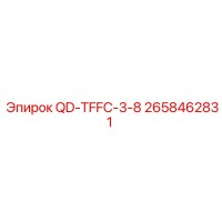 2658462831 QD-TFFC-3-8 Epiroc
