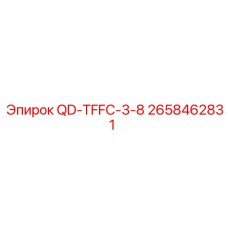 2658462831 QD-TFFC-3-8 Epiroc