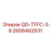 2658462831 QD-TFFC-3-8 Epiroc
