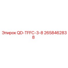 2658462838 QD-TFFC-3-8 Epiroc
