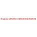 8102350519 QFD85 СЛИВ Epiroc