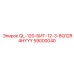 59000040 QL-120-БИТ-12-3-8Q12R4HYYY Epiroc