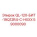 59000090 QL-120-БИТ-19Q12R4-C-HXXX Epiroc