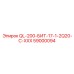 59000094 QL-200-БИТ-17-1-2Q20-C-XXX Epiroc