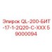 59000094 QL-200-БИТ-17-1-2Q20-C-XXX Epiroc