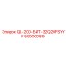 59000089 QL-200-БИТ-32Q20FSYYY Epiroc