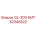 QL-300-БИТ 52346822 - Epiroc