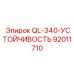 92011710 QL-340-УСТОЙЧИВОСТЬ Epiroc