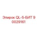 90029161 QL-5-БИТ Epiroc