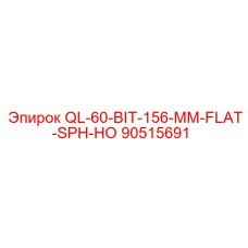 90515691 QL-60-BIT-156-MM-FLAT-SPH-НО Epiroc