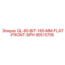 90515706 QL-60-BIT-165-MM-FLAT-FRONT-SPH Epiroc