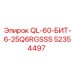 52354497 QL-60-БИТ-6-25Q6RGSSS Epiroc