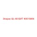 90515694 QL-60-БИТ Epiroc
