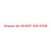 90515708 QL-60-БИТ Epiroc