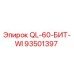 93501397 QL-60-БИТ-WI Epiroc