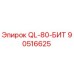 90516625 QL-80-БИТ Epiroc