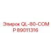89011316 QL-80-COMP Epiroc
