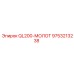 9753213238 QL200-МОЛОТ Epiroc