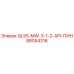 88054316 QL55-MW-3-1-2-API-ПИН Epiroc