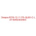 8092402563 R219-12-7-175-QL60-C-LAY Epiroc