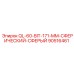 90516461 QL-60-BIT-171-MM-СФЕРИЧЕСКИЙ-СФЕРЫЙ Epiroc