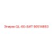 90514853 QL-60-БИТ - Epiroc