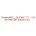 9753217207 DRILL-QL60HSTD3-1-2-АПИРЕГПИН Epiroc