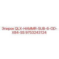 9753243124 QLX-HAMMR-SUB-6-OD-X84-SS Epiroc