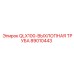 89010443 QLX100-ВЫХЛОПНАЯ ТРУБА Epiroc