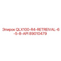 89010479 QLX100-R4-RETREIVAL-6-5-8-API Epiroc