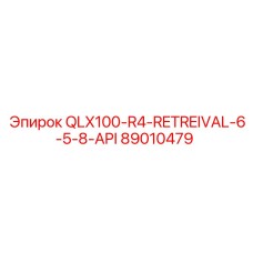 89010479 QLX100-R4-RETREIVAL-6-5-8-API Epiroc