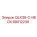 89012236 QLX35-C-HECK Эпирок