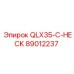 89012237 QLX35-C-HECK Эпирок