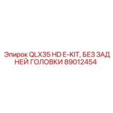 89012454 QLX35 HD E-KIT БЕЗ ЗАДНЕЙ ГОЛОВКИ Epiroc