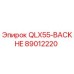 89012220 QLX55-BACKHE Epiroc