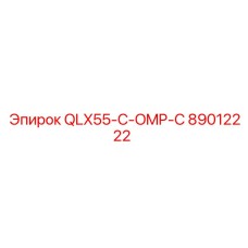 89012222 QLX55-C-OMP-C Epiroc