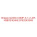 9753243349 QLX60-COMP-3-1-2-API-ИЗВЛЕЧЕНИЕ Epiroc