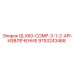 9753243468 QLX60-COMP-3-1-2-API-ИЗВЛЕЧЕНИЕ Epiroc