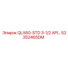 52352465DM QLX60-STD 3-1/2 API Epiroc