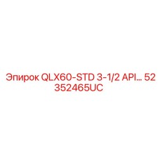 52352465UC QLX60-STD 3-1/2 API Epiroc