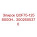 3002605370 QOF75-125 8000H Epiroc