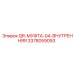 3378059093 QR-МУФТА-04-ВНУТРЕННЯЯ Epiroc